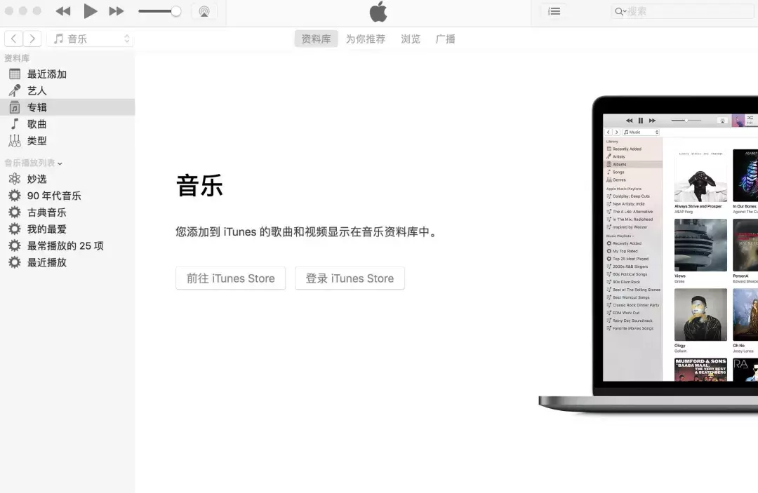 3分钟教你学会所有iPhone资料备份方法