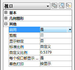 cad如何退出视口全屏介绍；理解cad室内施工图全套顺序