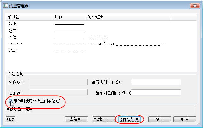 cad如何退出视口全屏介绍；理解cad室内施工图全套顺序