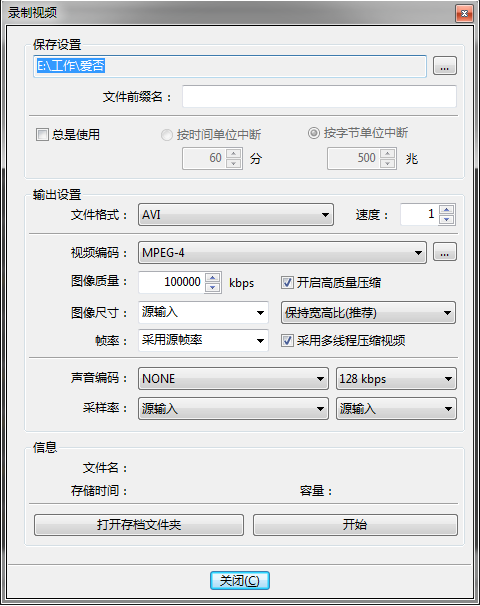 Mac、Windows、iOS、安卓最好用的播放器，我们都为你挑好了｜工具栏