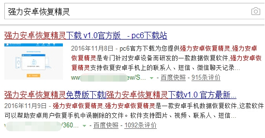 苹果7彻底删除照片怎么恢复？怎样恢复手机删除的照片