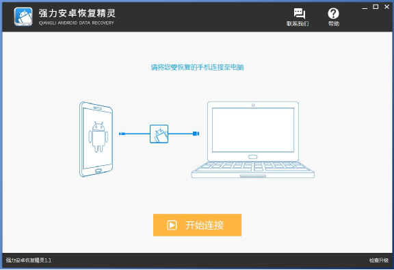 苹果7彻底删除照片怎么恢复？怎样恢复手机删除的照片