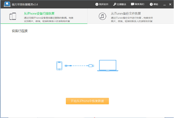 苹果7彻底删除照片怎么恢复？怎样恢复手机删除的照片