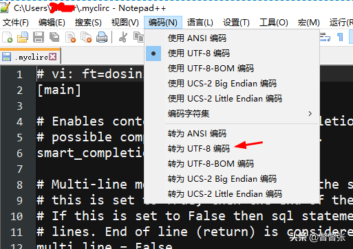 超爽连接mysql的命令行工具Mycli