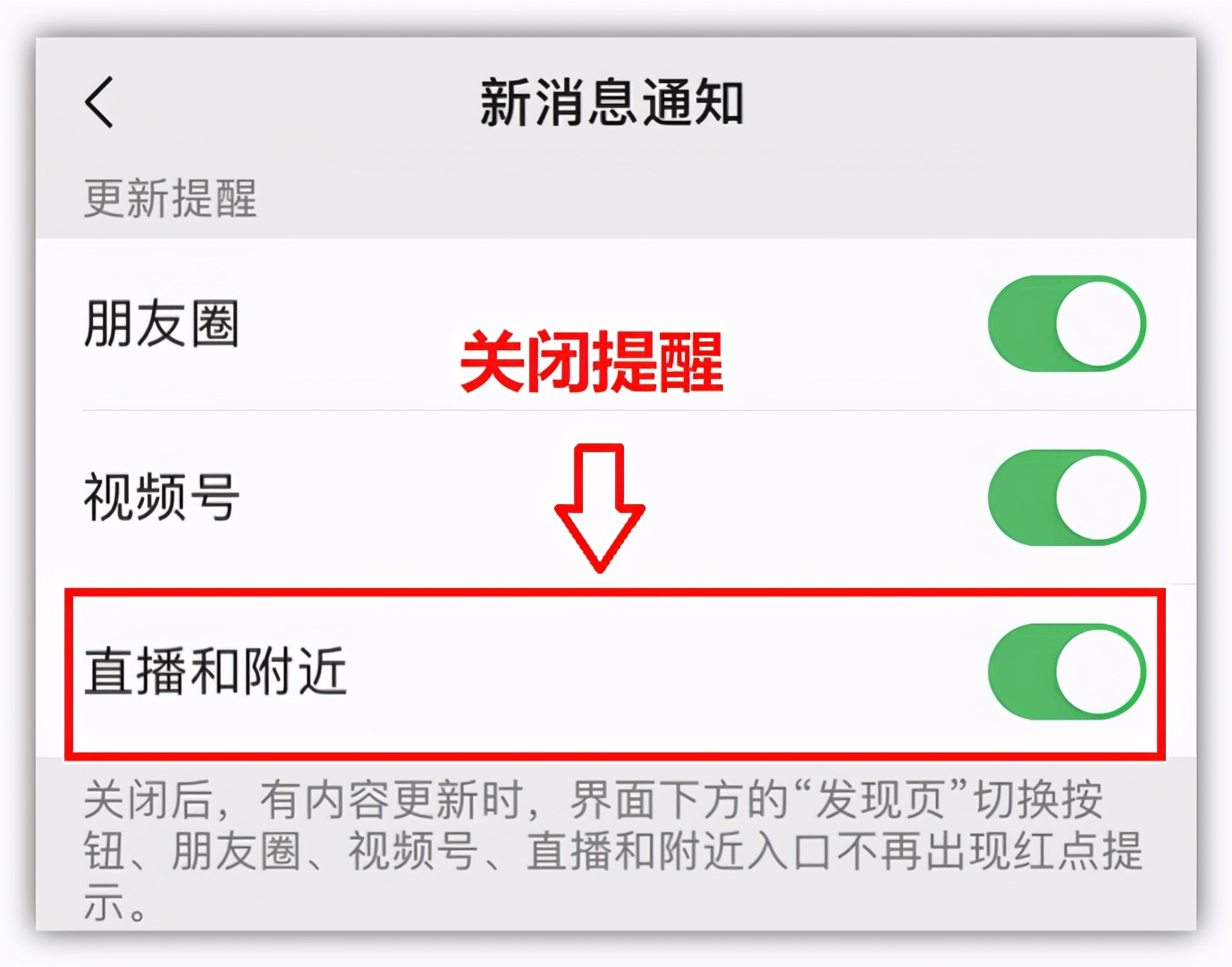 微信8.0.2抢先升级！朋友圈可发30秒视频，还有9个新变化