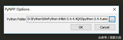 「python」Notepad++搭建Python开发环境