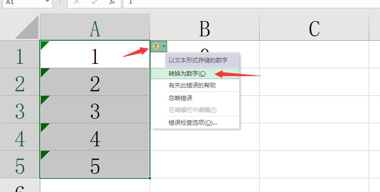 EXCEL单元格数字显示技巧，快捷设置调整，数字显示运算简单实用