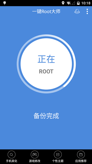 小米Note顶配版手动ROOT教程详解