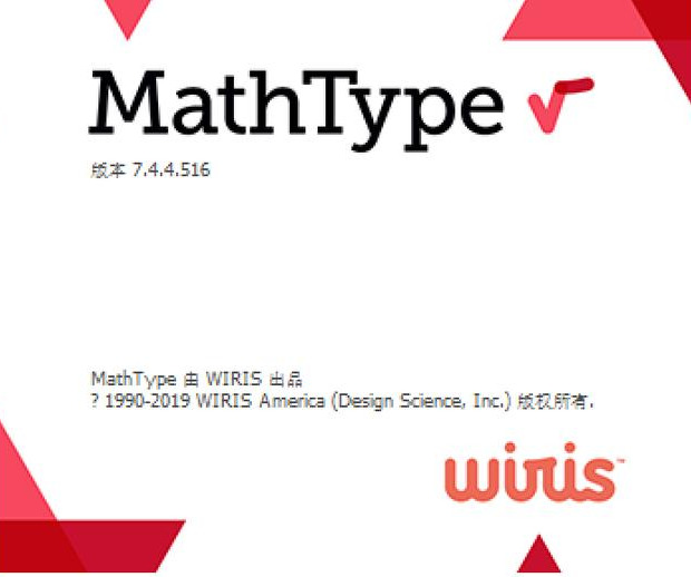 Word如何编辑专业数学公式？一款强大的公式编辑器创建数学符号