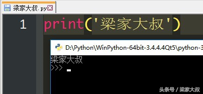 「python」Notepad++搭建Python开发环境