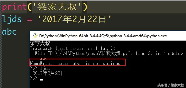 「python」Notepad++搭建Python开发环境