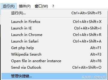 「python」Notepad++搭建Python开发环境