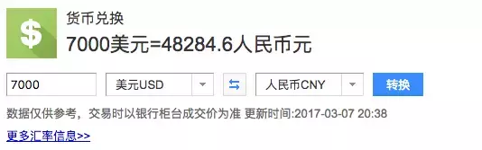 14亿邮箱被曝光，谁在给你发送大量垃圾邮件？