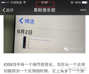 这一定是你见过最全面的iPhone使用技巧