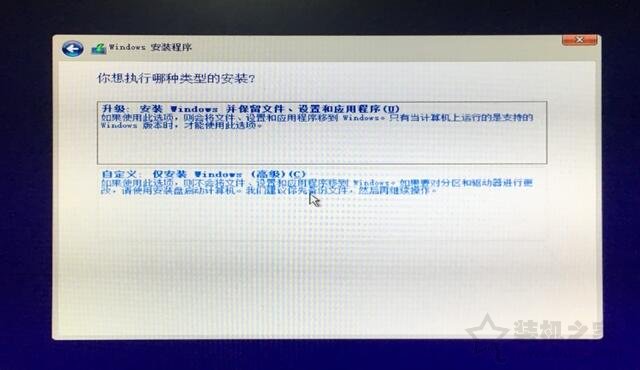 电脑如何重装系统Win10？Windows10原版系统安装教程（优启通篇）