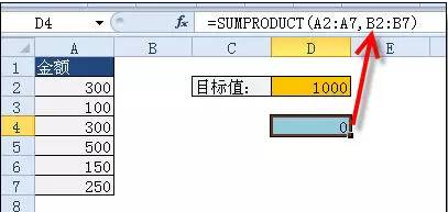 多种Exce快速简单凑数求和技巧 #excel #职场#办公技巧#办公必备