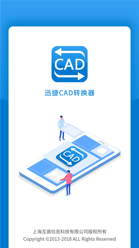 这么简单就能将CAD转换成PDF，后悔没有早点知道啊