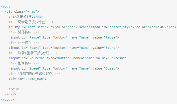 假期用JavaScript做了一个贪吃蛇的游戏，聊聊代码吧