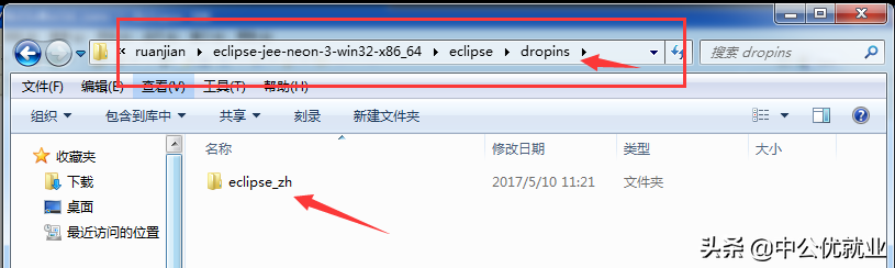 Java开发工具eclipse从下载、安装到使用的详细教程