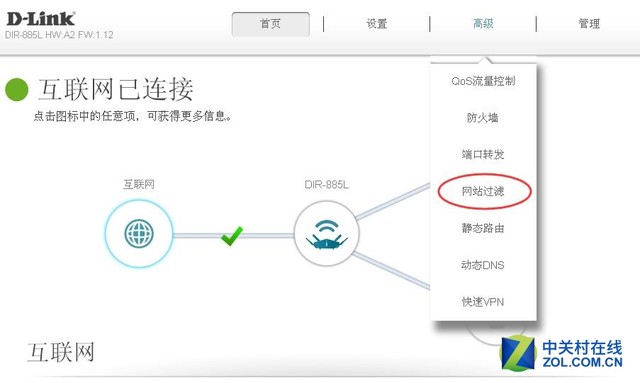 无线路由器怎么设置 可以管控孩子上网