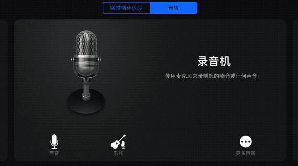 iPhone铃声手机端导入教程（附iPhoneX/XS专属铃声下载）