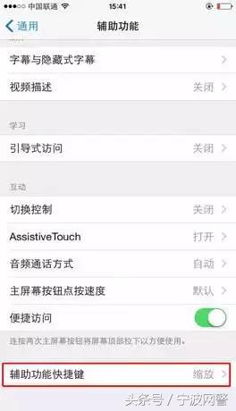 iPhone还能这么玩！无意间发现的隐藏功能，果粉们坐不住了