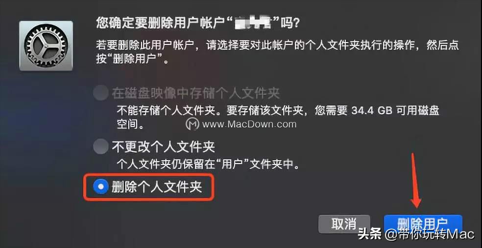 Mac修改账户名称和个人目录后，进不去系统怎么办？