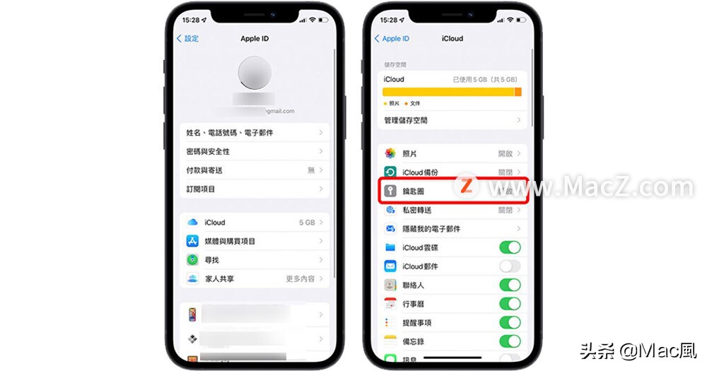 ​​​​iPhone 或 Mac 忘记登录密码怎么办？用 iPhone 就能快速查密码