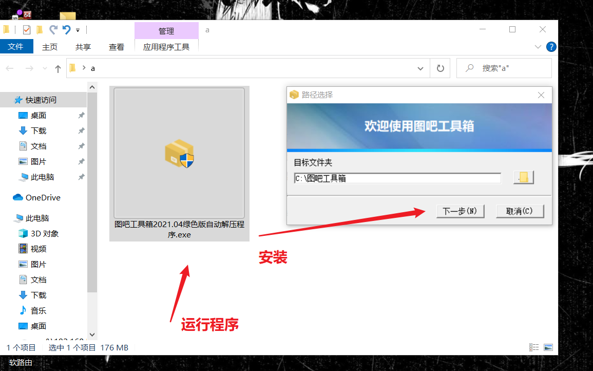 系统激活w10如何激活介绍；理解windows10系统激活工具方法使用