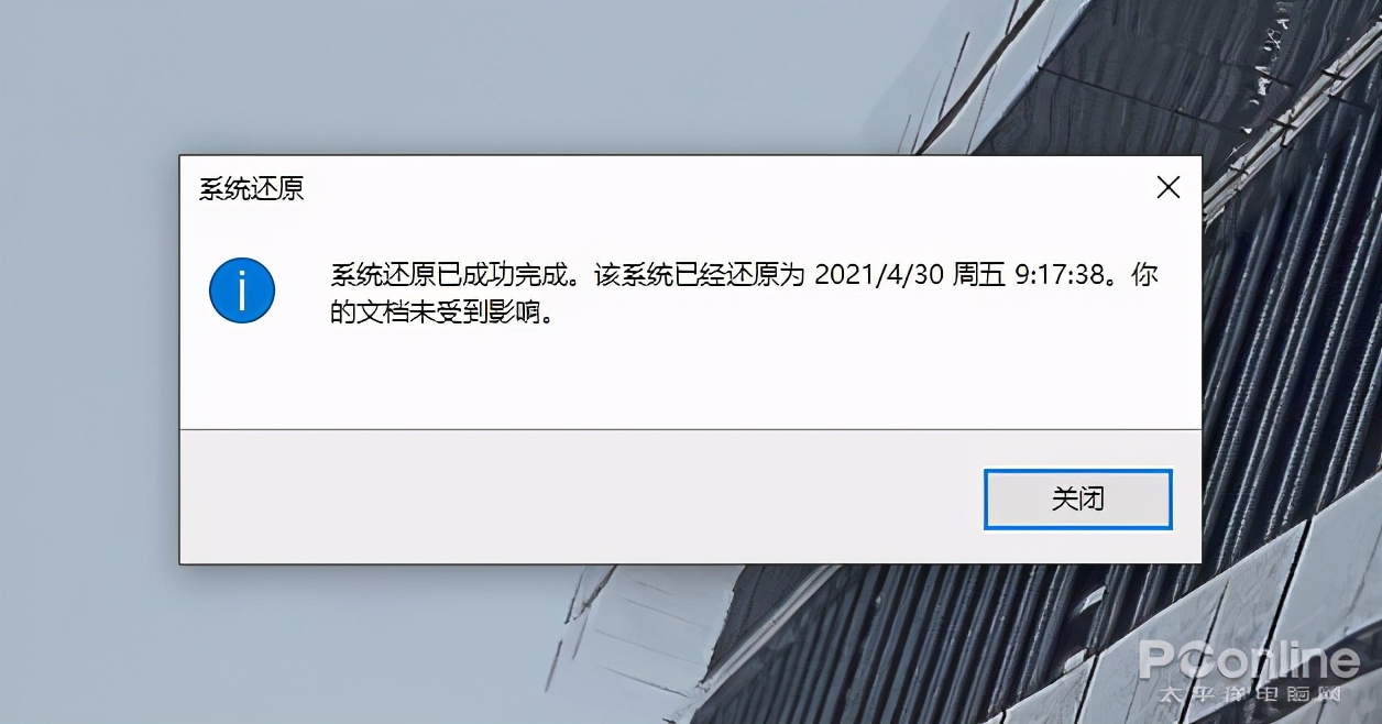 真的有后悔药！Win10超给力的备份功能你用过吗