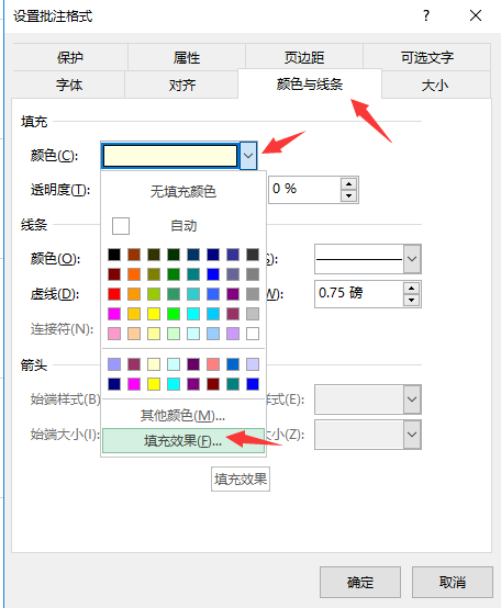 Excel表格批注插图技巧，快速图片显示，快捷图表应用超轻松