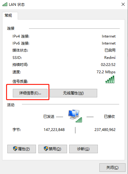 电脑查询物理地址教程