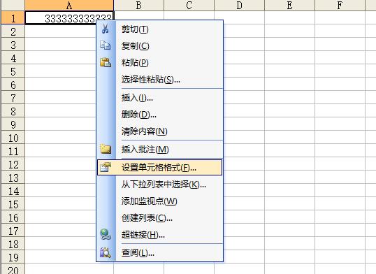 Excel如何处理数字乱码？原来是这些原因，这样处理就对了