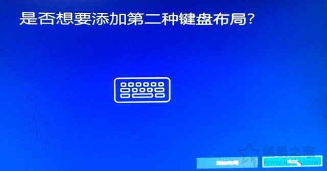 电脑如何重装系统Win10？Windows10原版系统安装教程（优启通篇）