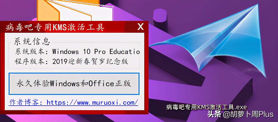 关于Windows系统激活的那些事，你都了解吗？