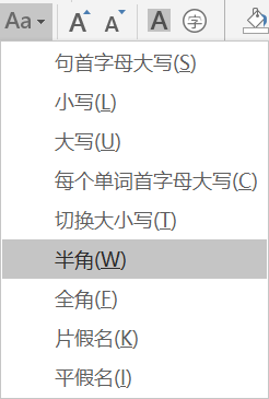 你真会用Word吗？1分钟教你什么是真会