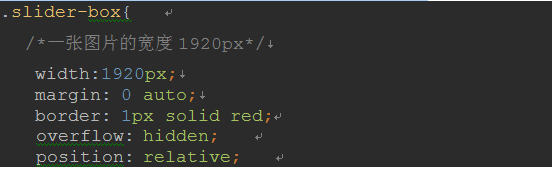 写给初学者-jQuery实现简单的轮播