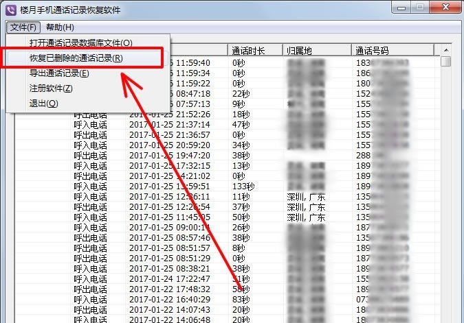 中国移动话费查询详单怎么查(手机网上