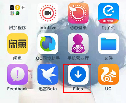 只用一招！教你用iPhone下载任何网页上的视频！