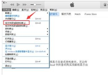 教大家通过ITUNES把电脑里的音乐导入你的iphone里，而且还能同步