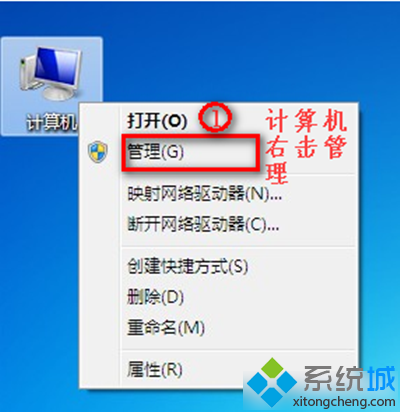 win7笔记本无线网络找不到WiFi怎么解决