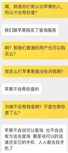 iPhone 丢失后应该怎么办？我做了这5件事！