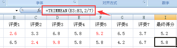 Excel数据去值平均技巧，小小函数解决大问题，从此一劳永逸，快速下班