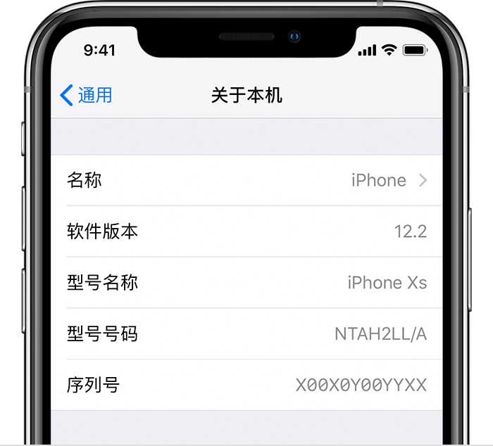 iPhone 序列号信息可以在哪些地方查看到？