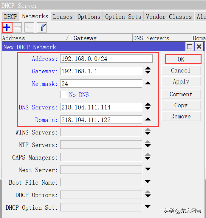 软路由RouterOS 设置LAN和DHCP