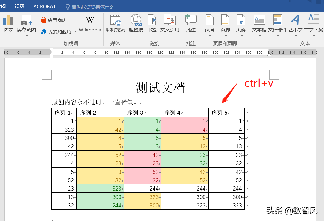 实现word文档里插入excel表的三种方法