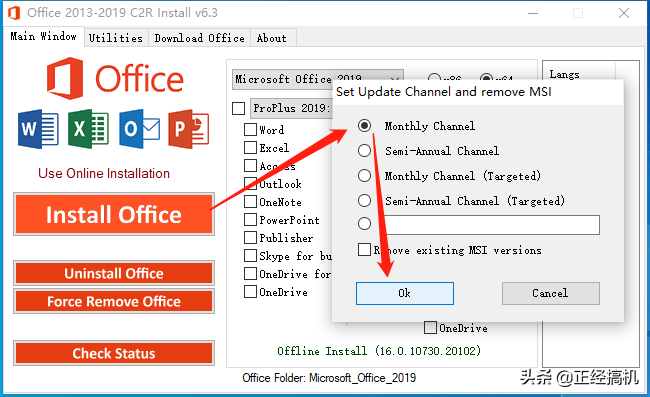 Microsoft Office2013-2019安装方法，超详细既简单又实用