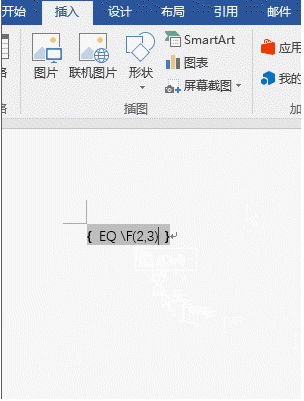 Word如何打分数，公式框里打竖式与斜式分数，用快捷键输入分数