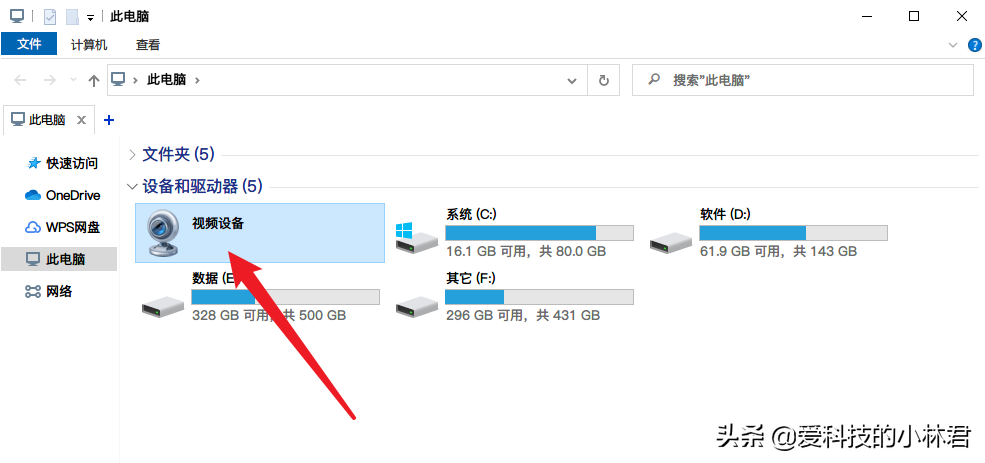 Windows系统摄像头安装软件，支持快速查看电脑摄像头画面