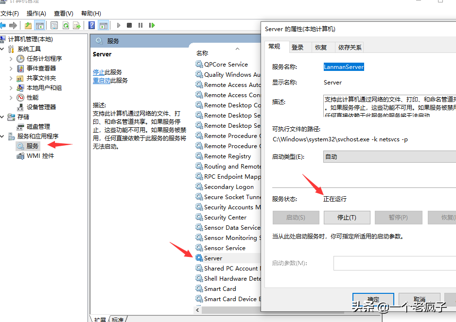 浅谈打印机共享无法访问，您知道您的电脑为什么无法访问了吗？